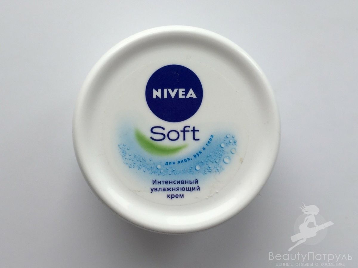 NIVEA Soft Cream