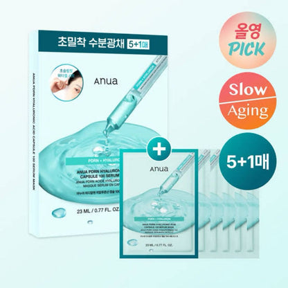 Anua PDRN Hyaluronic Acid Capsule Serum Mask 23ml